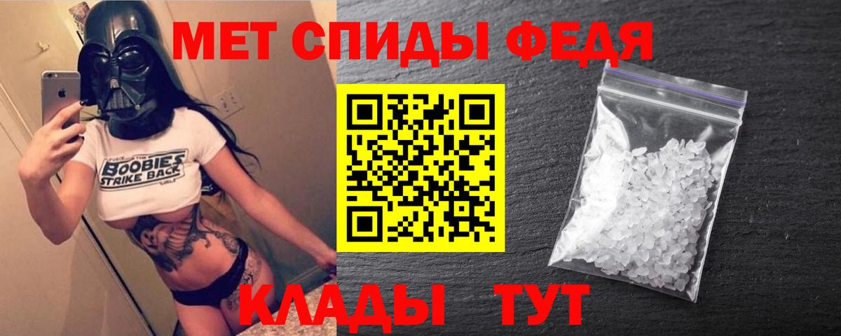 Амфетамин  Губкинский  АМФЕТАМИН VHQ 