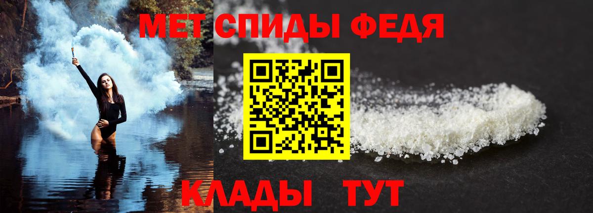 АМФЕТАМИН VHQ Губкинский