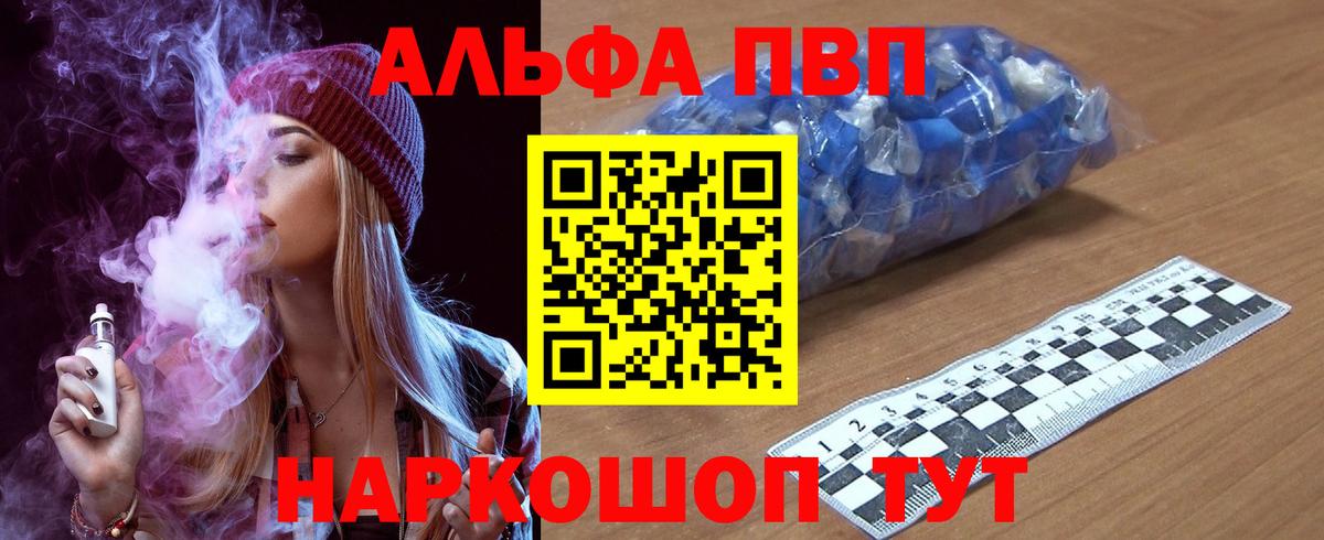 Alfa_PVP СК Губкинский