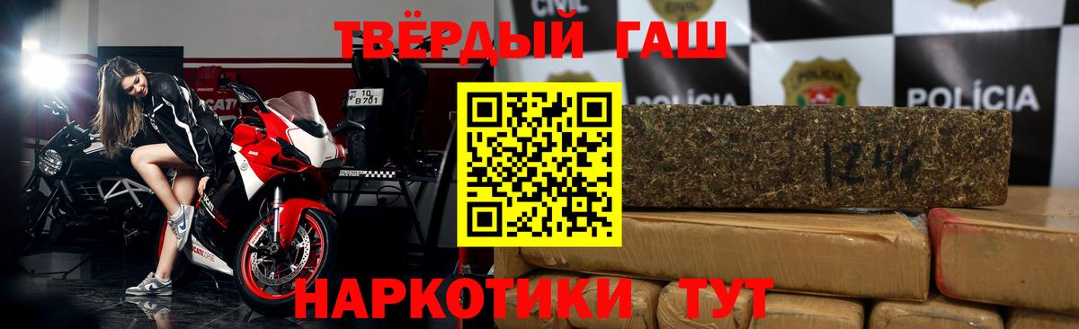ГАШ Cannabis Губкинский