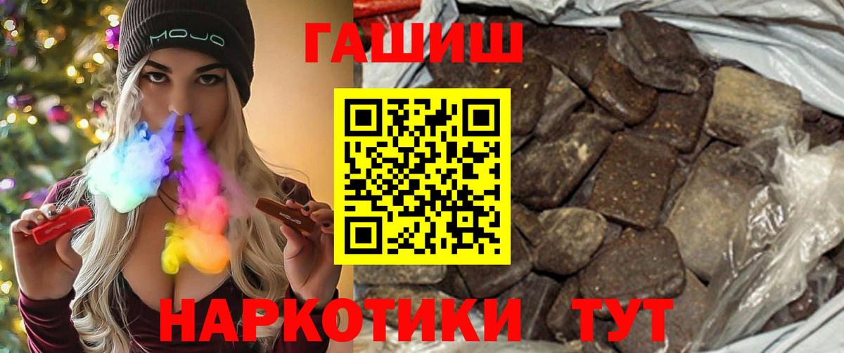 Гашиш hashish  Губкинский  Гашиш Ice-O-Lator 