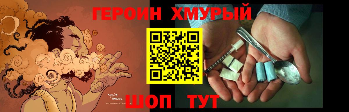 Губкинский  ГАШИШ  Бошки Шишки  Cocaine  Вход с VPN  ГАШ  Метадон  Меф кристаллы  APVP СОЛЬ кристаллы 