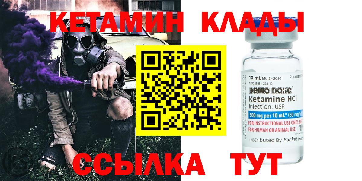  КОКАИН Губкинский