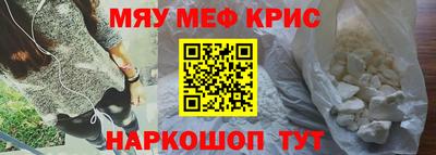 альфа пвп VHQ Абакан