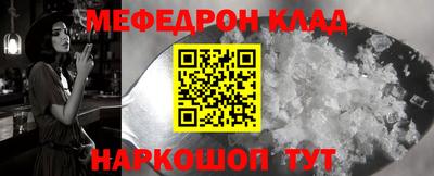 альфа пвп VHQ Абакан