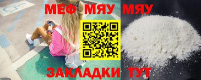 альфа пвп VHQ Абакан