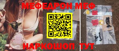 мдма Новокубанск
