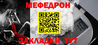 альфа пвп VHQ Абакан