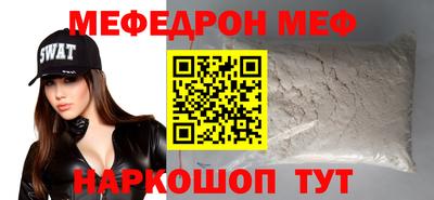 альфа пвп VHQ Абакан