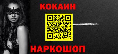 не бодяженный Донецк