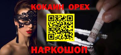 альфа пвп VHQ Абакан