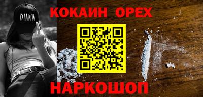 альфа пвп VHQ Донской