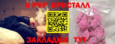 ешки Азнакаево