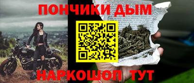 не бодяженный Донецк