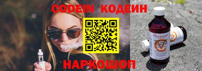 соль курить ск Новодвинск