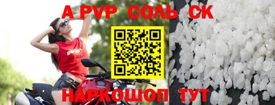 ешки Азнакаево