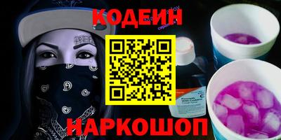 не бодяженный Донецк