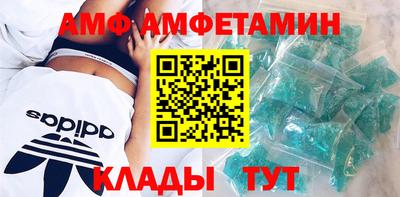 альфа пвп VHQ Донской
