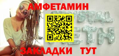 альфа пвп VHQ Абакан