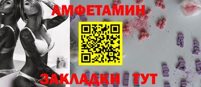 альфа пвп VHQ Абакан