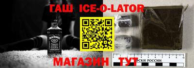 альфа пвп VHQ Абакан