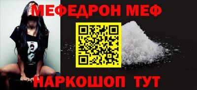 ешки Азнакаево