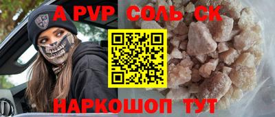 не бодяженный Донецк