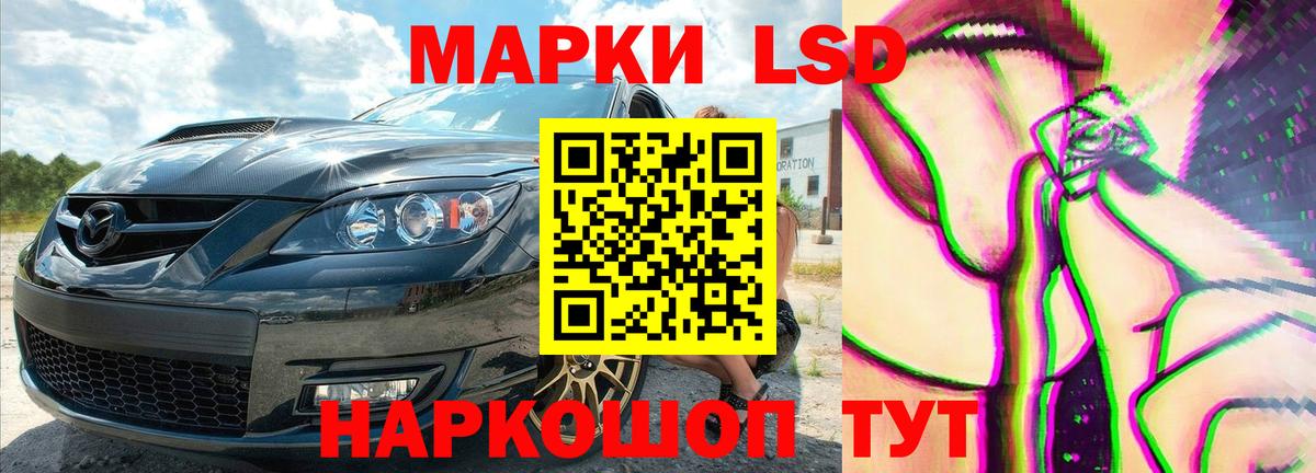 Губкинский  LSD-25 экстази ecstasy  Вход с VPN 