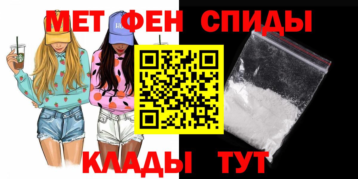 Метамфетамин пудра  Первитин  Губкинский 