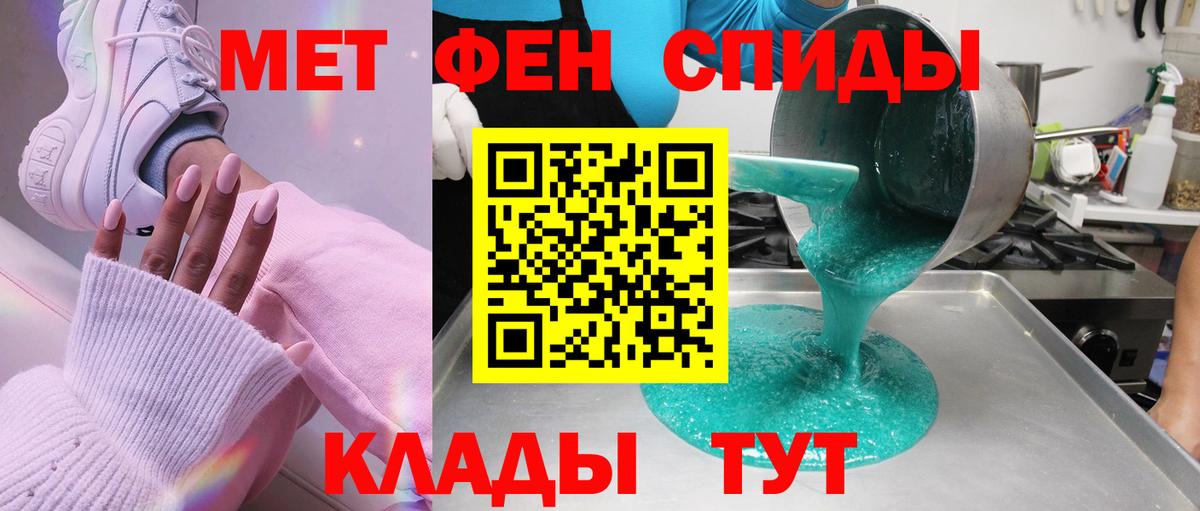 Метамфетамин Декстрометамфетамин 99.9% Губкинский