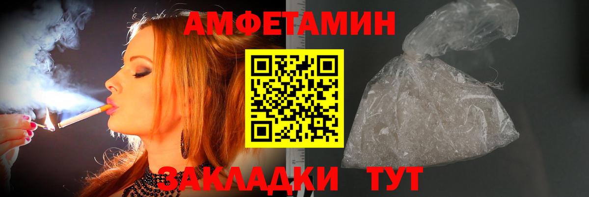 Губкинский  Первитин винт  Вход с VPN 