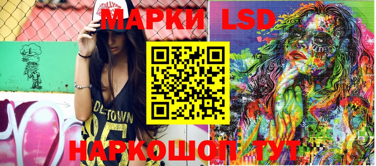 Марки N-bome 1,5мг Губкинский