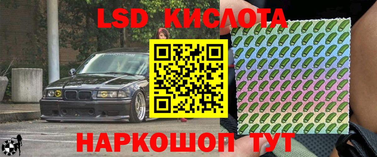 Марки N-bome 1500мкг  Вход с VPN  Марки N-bome  Губкинский 