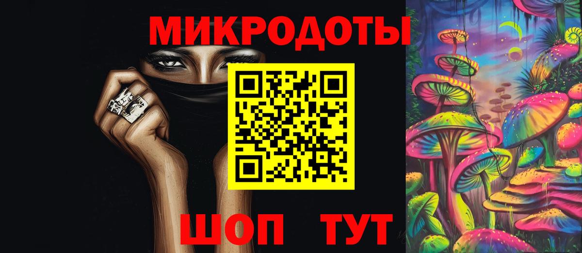 Псилоцибиновые грибы Magic Shrooms Губкинский