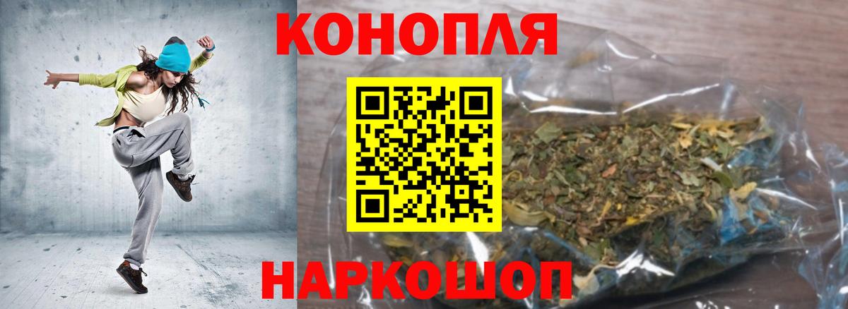 Канабис MAZAR Губкинский