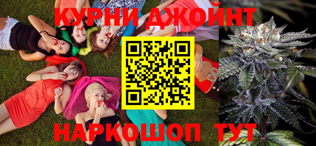 Бошки марихуана LSD WEED  Марихуана ГИДРОПОН  Вход с VPN  Губкинский  Марихуана THC 21%  Бошки марихуана семена 